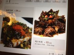 iphone_upload_pic-院落创意菜