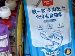 -芭比堂动物医院(广州爱宠下渡路分院)