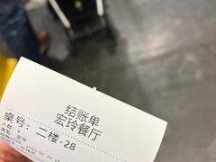 -宏玲餐厅(四川南路店)