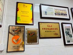 大堂-珍珍小食店(西华路店)