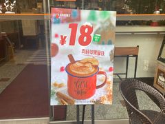 -银星皇冠假日酒店美食阁