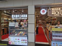 -邵万生食品公司(南京东路店)
