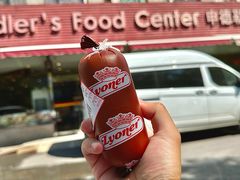 -申德勒食品(宾都苑店)