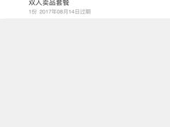 -长安国际影城(钟楼店)