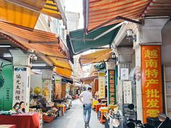 -万众国际批发市场