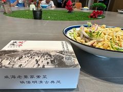 -映像威海·海鲜味道(经区店)