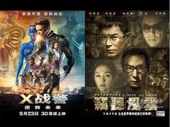 iphone_upload_pic-万达影城(开福万达广场IMAX店)