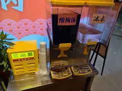 -川锅哎哟·麻辣香锅(国大城市广场店)