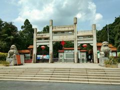 -三水森林公园