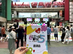 -华熙LIVE·528