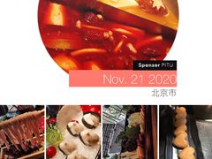 -湊湊火锅·茶憩(新中关购物中心店)