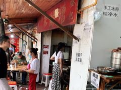 门面-张醪糟