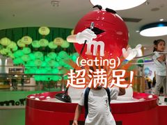 -m豆巧克力世界(上海世茂广场店)