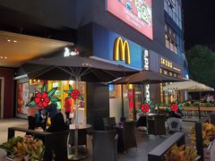 -麦当劳(新达汇三林店)