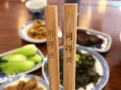 -同得兴面馆.苏式面.三虾面(园区店)