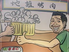 -英雄故事地摊烤肉(马驹桥店)