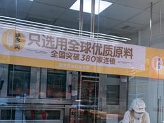 -味多美蛋糕(六里桥店)