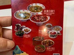 -71号豆汤饭·成都小馆(春熙路百盛店)