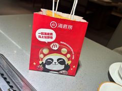 -海底捞火锅(步步高新天地店)