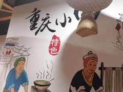 -憨胖妈重庆小面(九原店)