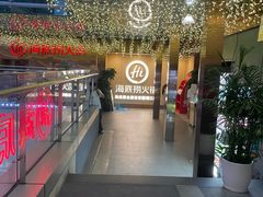 -福田卓悦INTOWN购物中心