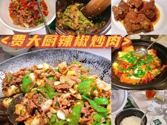 -费大厨辣椒炒肉(黄兴中心广场店)