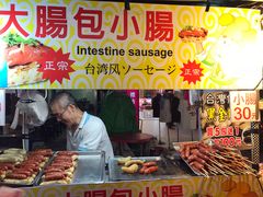 -六合夜市