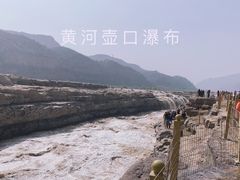 -陕西黄河壶口瀑布旅游区
