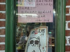 -私家峰味特色苍蝇小馆(马弄店)