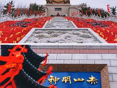 -石岛赤山风景区