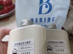 -白色日记·手作酸奶(麦凯乐店)