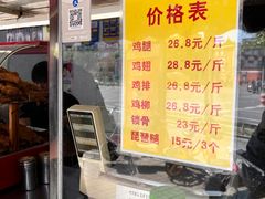 -德盛炸鸡腿(大沽南路店)