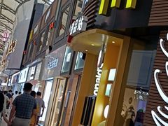 -麦当劳(番禺易发商业街店)