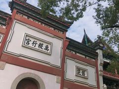 -月湖风景区