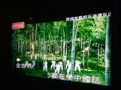 -好乐迪(张扬路八佰伴店)