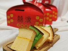 -囍源古早蛋糕