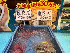 -蚝得喜海鲜(东城店)
