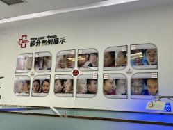 -悟空祛痘·亚健康皮肤管理中心