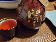 -繁·醉花亭小酒馆(鼓楼店)