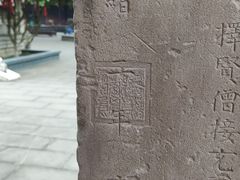 -什邡罗汉寺