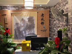 -老成都·古法采耳·禅洗头疗(四川总店)