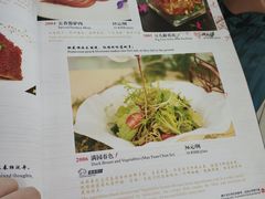 菜单-清华大学-观畴园餐厅