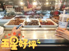 -鑫记婆婆兔·成都特产·兔头手撕兔(太古里店)