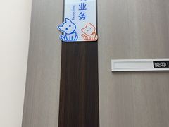 -申普宠物医院(总院)