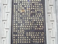 -朱鸿兴面馆(镇湖店)