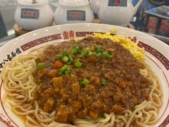 -十八家面馆(均瑶店)