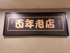 -糖匠(垂虹路店)