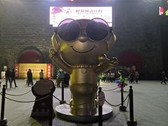 -茂德公鼓城