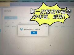 -中国福利会少年宫