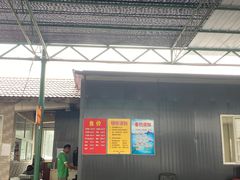 -特种渔场